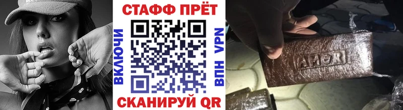 Где купить наркотики Протвино МЕТАДОН  Меф мяу мяу  MEGA онион  Канабис  Кокаин  АМФЕТАМИН 