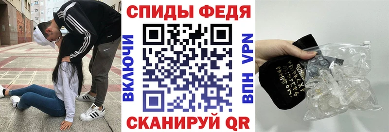 АМФЕТАМИН 98% Протвино