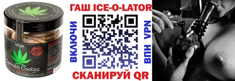 Печенье с ТГК конопля  Протвино 
