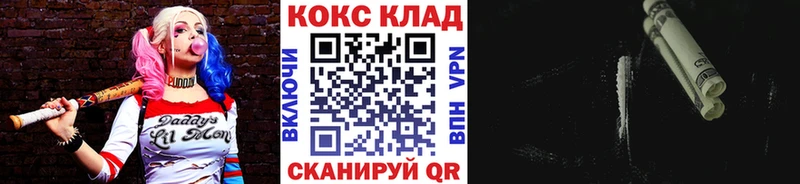 COCAIN 98%  магазин    Протвино 