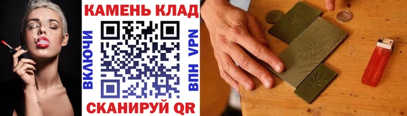 omg маркетплейс  Протвино  нарко площадка наркотические препараты  ГАШИШ индика сатива 