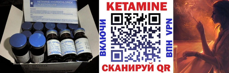 КЕТАМИН ketamine даркнет сайт Протвино