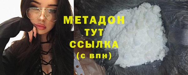 марихуана Осинники