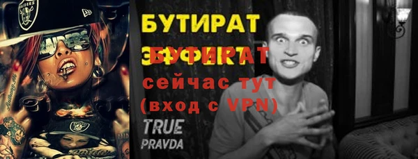 марихуана Осинники