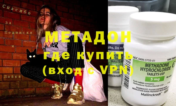 марихуана Осинники