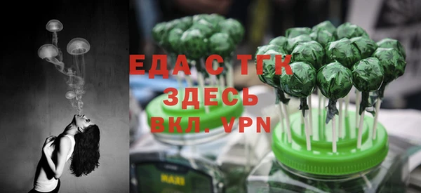спайс Лысково