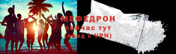 mdpv Осташков