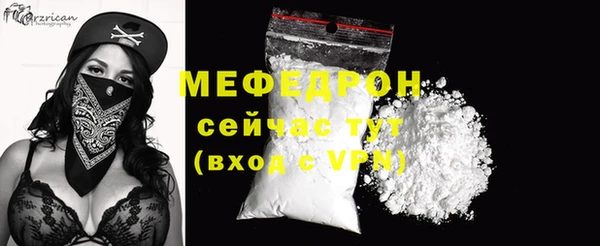 марихуана Осинники