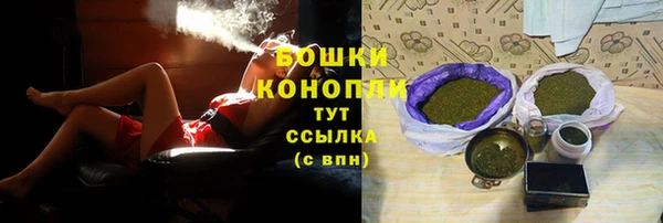 марихуана Осинники