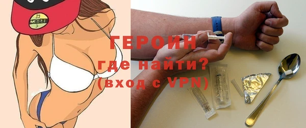 марихуана Осинники