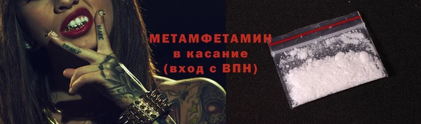 спайс Лысково