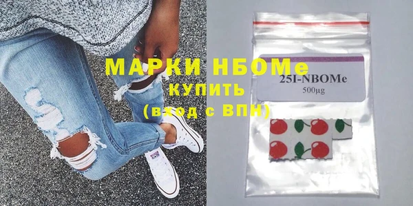 марихуана Осинники