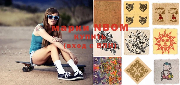 марихуана Осинники