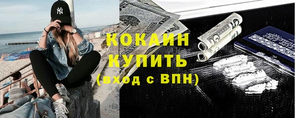 марихуана Осинники