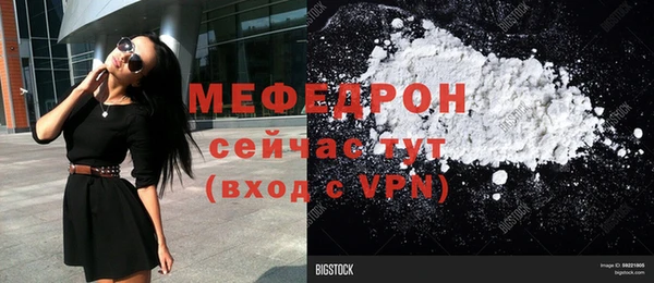 mdpv Осташков