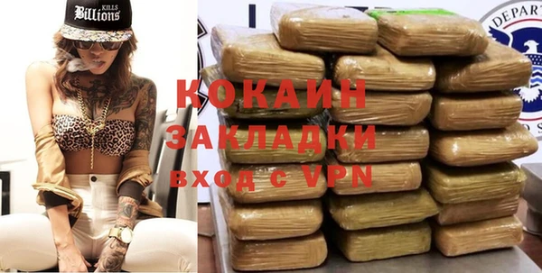 мет Луховицы