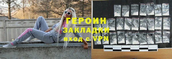 марихуана Осинники