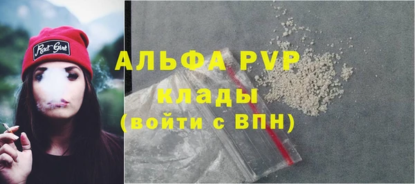 mdpv Осташков