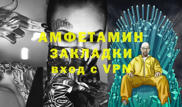 марихуана Осинники