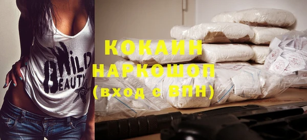 мефедрон VHQ Елабуга