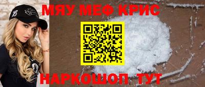 наркотики Кандалакша
