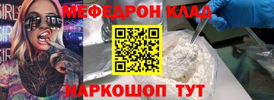гидра Камышлов