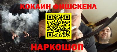 наркотики Кандалакша