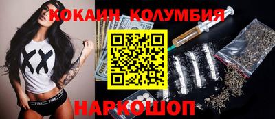 наркотики Кандалакша