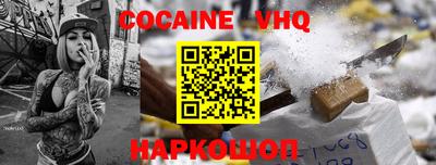 наркотики Кандалакша