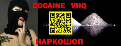 наркотики Кандалакша