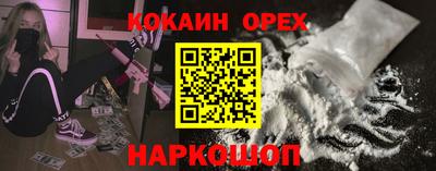 мяу мяу мука Канаш