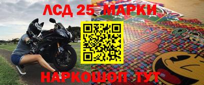 наркотики Кандалакша
