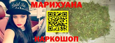 мяу мяу мука Канаш