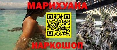 мяу мяу мука Канаш