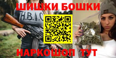мяу мяу мука Канаш