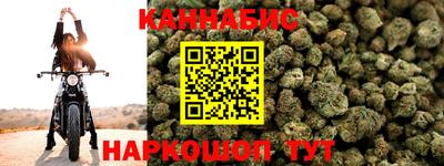 наркотики Кандалакша