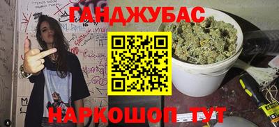 наркотики Кандалакша