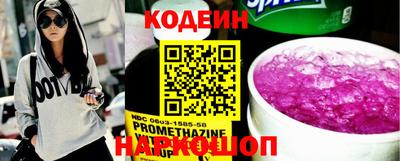 наркотики Кандалакша