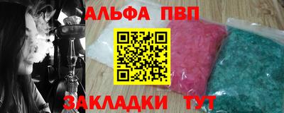 гидра Камышлов