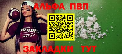 наркотики Кандалакша