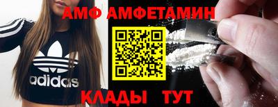 гидра Камышлов