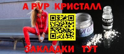 наркотики Кандалакша