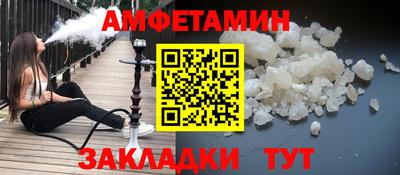 гидра Камышлов