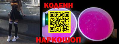 гидра Камышлов
