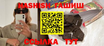мяу мяу мука Канаш