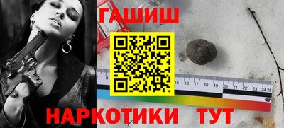 гидра Камышлов