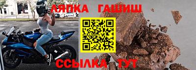 мяу мяу мука Канаш