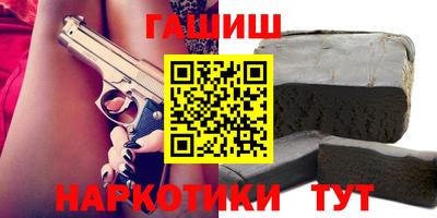 гидра Камышлов