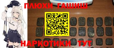 наркотики Кандалакша