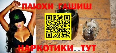 гидра Камышлов
